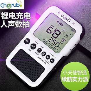 小天使wmt-918T电子节拍器钢琴吉他古筝提琴架子鼓通用打拍器节奏