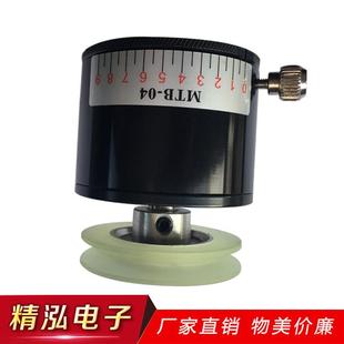 绕线配件 磁阻尼器 扭矩调节器 磁阻尼张力器 扭矩控制器