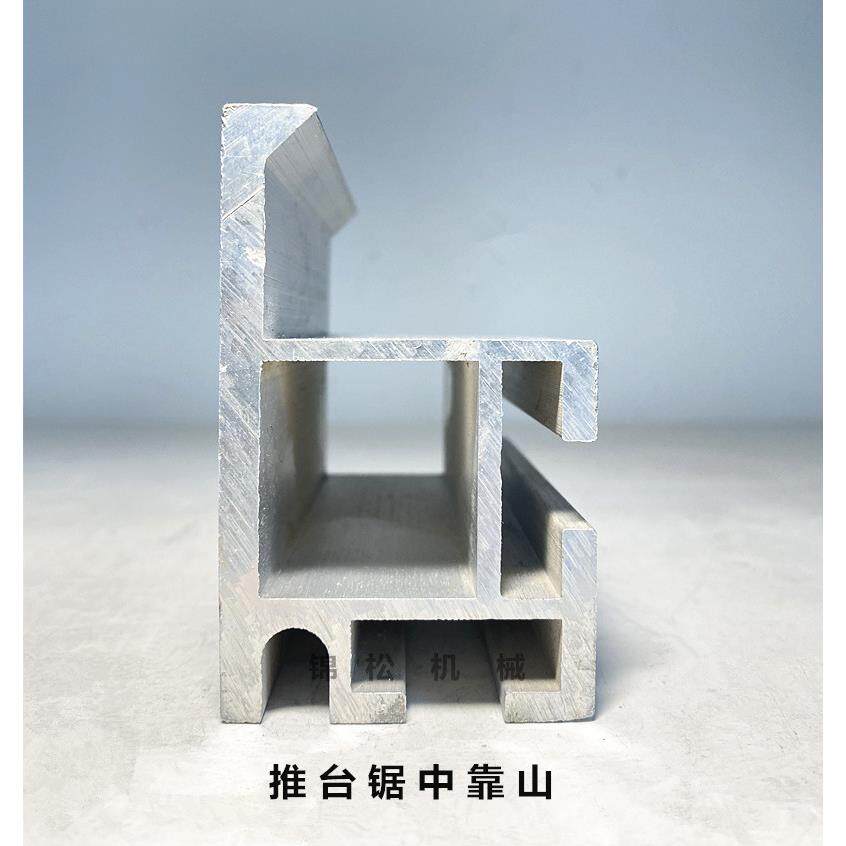 推台锯定位铝中靠尺台面固定尺木工机械配件靠模座移动铝靠山