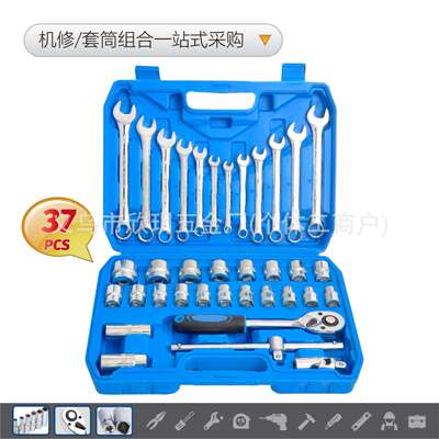 37-61-82-94-108PCS套筒旋具头组合工具套装棘轮扳手随车接杆铝箱