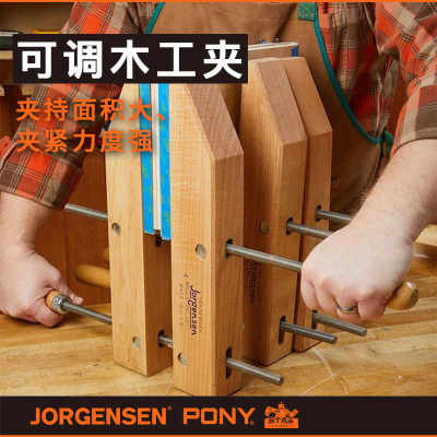 PONY JORGENSEN可调木工夹平行夹螺杆夹乐器夹提琴夹平衡夹子