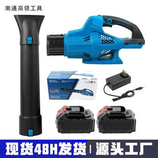 锂电无刷有刷暴风机扫地吹尘除尘吹风机吹树叶清积雪车间除尘三用