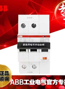 ABB带自恢复过欠压微型断路器SH201-D63NA ARVP/10174188