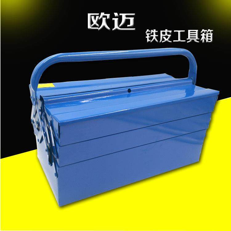 三层工具箱大号铁皮多功能全铁家用电工五金维修铁皮工具箱盒,鲜花速递/花卉仿真/绿植园艺,割草机/草坪机,淘宝优惠券,粉丝福利购,淘宝优惠卷