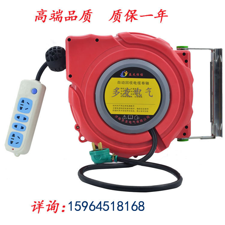 自动伸缩卷线器电线绕管器电鼓 3芯工业 15米标准款 可定 制