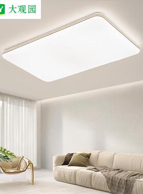 客厅灯吸顶灯超薄led现代简约主卧室灯轻奢儿童房灯房间灯具578L