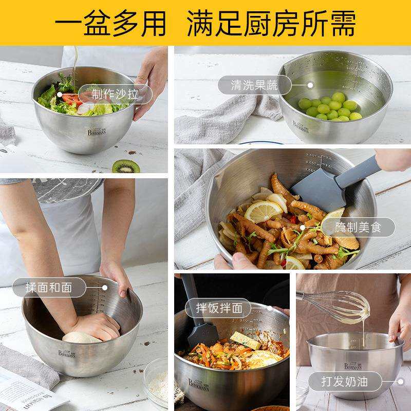 德国焙可美304不锈钢打蛋盆奶油打发盆碗加深蛋糕碗厨房烘焙工具