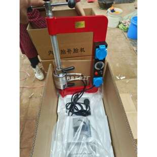 内外胎补胎机定时调温火补硫化热补修补汽车真空补胎工具厂家直销