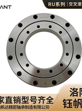 五轴数控机床轴承RU228机器人轴承交叉滚子轴承RU228GRU228X