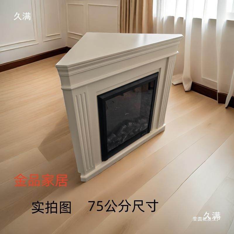 三角壁炉真火法式奶油风柜全实木角落装饰柜美式黑色客厅拐角玄关