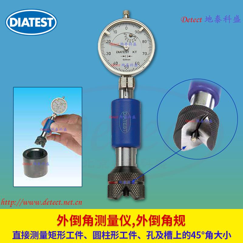 德国DIATEST倒角测量规蒂雅泰斯KT/KT-B内径外径沟槽倒角高度测量