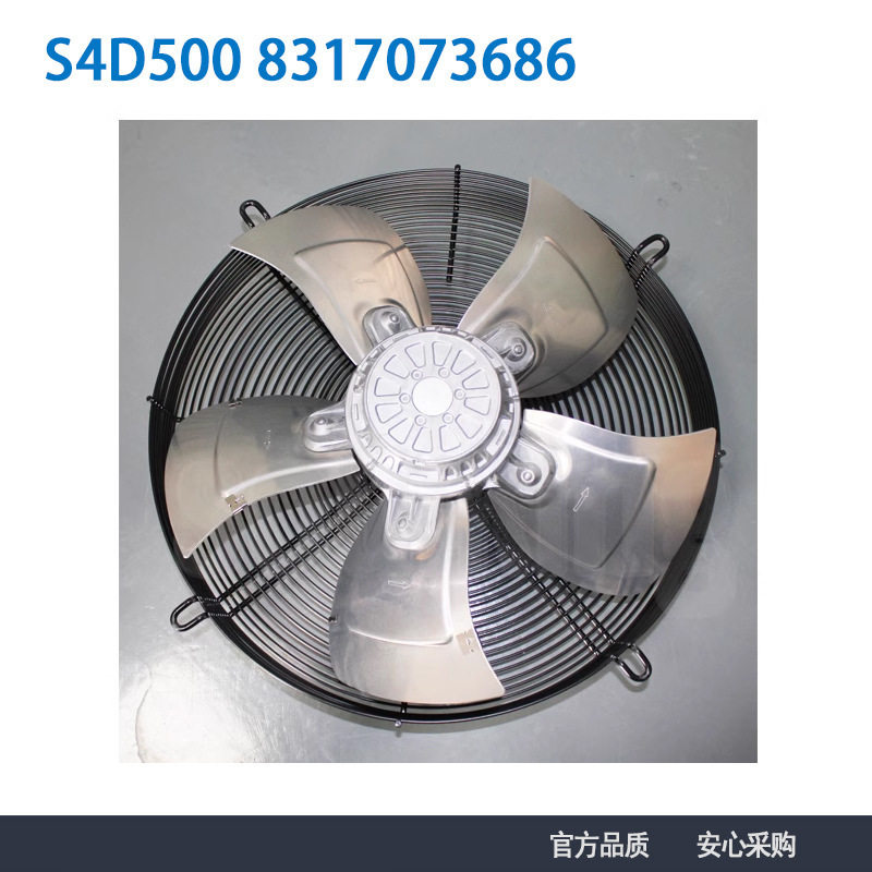 德国原装冷库制冷风机400V