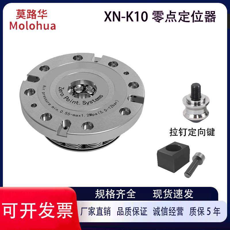 定位夹具快换托板气动卡盘三四五轴机底座工装板子盘,鲜花速递/花卉仿真/绿植园艺,割草机/草坪机,淘宝优惠券,粉丝福利购,淘宝优惠卷