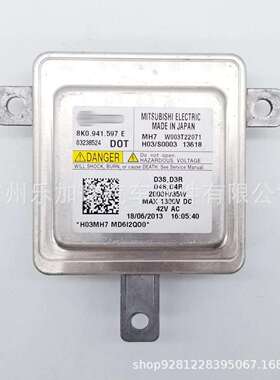 8K0941597E原装拆车D3S安定器