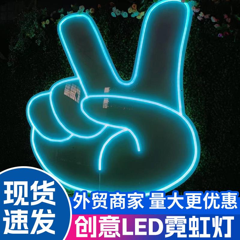 永申跨境荧光表情霓虹灯笑脸 爱心 汽车霓虹灯亚马逊热爆款现