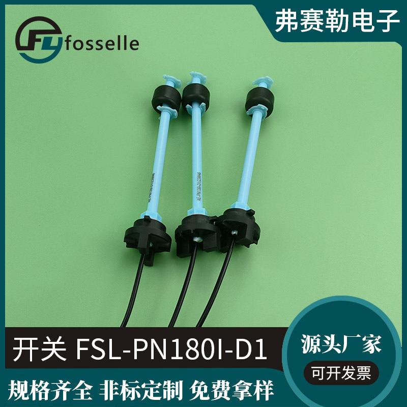 厂家 订 制PP浮球开关浮球液位计材质任选适合各种液体测量液位