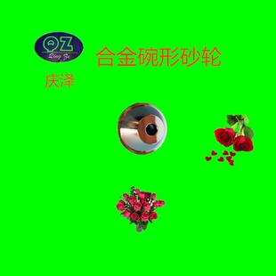 合金 碗形 砂轮 平面 水磨 切割片 合金打磨头