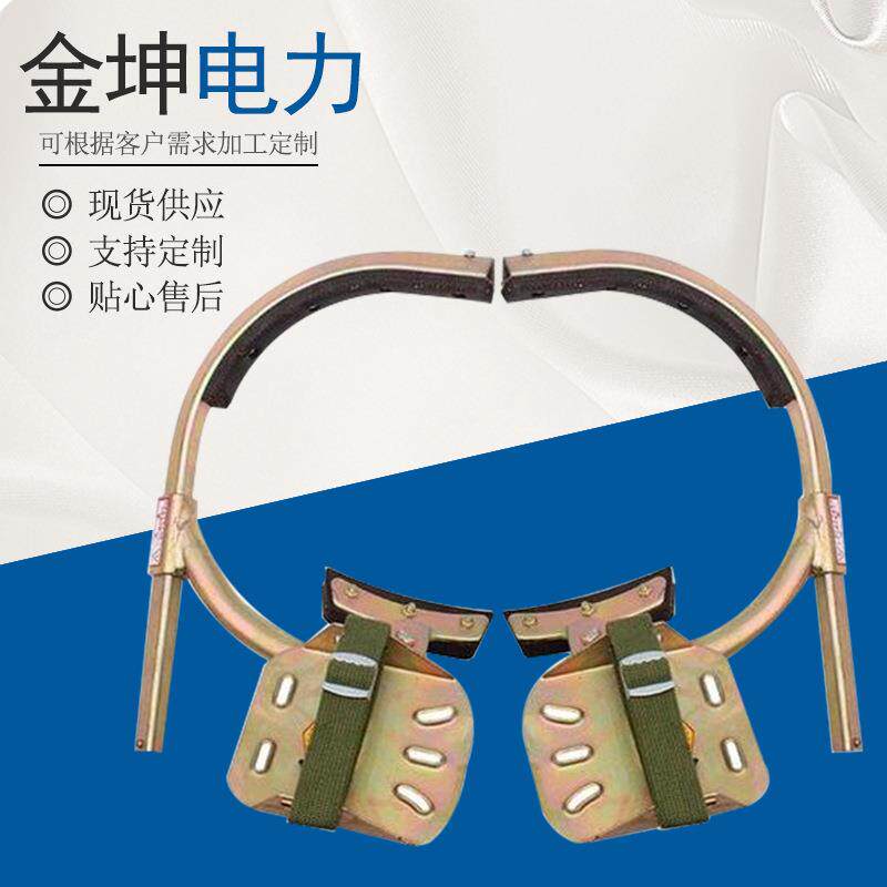 水泥杆木杆登杆脚扣电线杆登高脚扣电工爬树爬杆器 攀登工具
