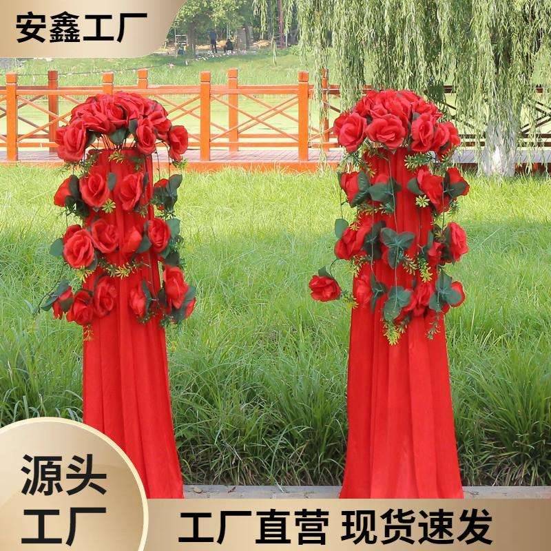 婚庆道具路引花柱开业花篮迎宾引路花柱婚礼装饰绢花路引场景布置