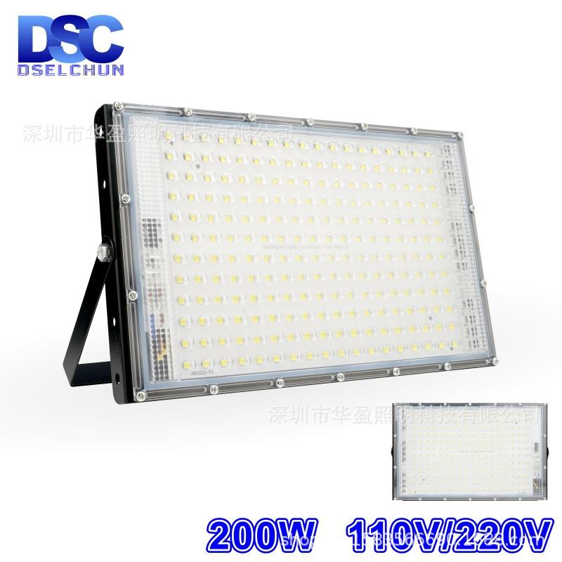 LED投光灯铝材泛光灯珠点投光灯200W室外照明灯带盒110V220V