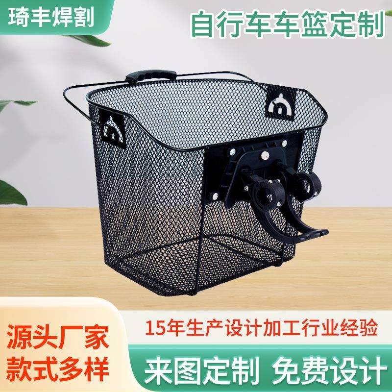 电动自行车车篮车筐手提快插金属购物篮塑料山地单车金属车篓加厚