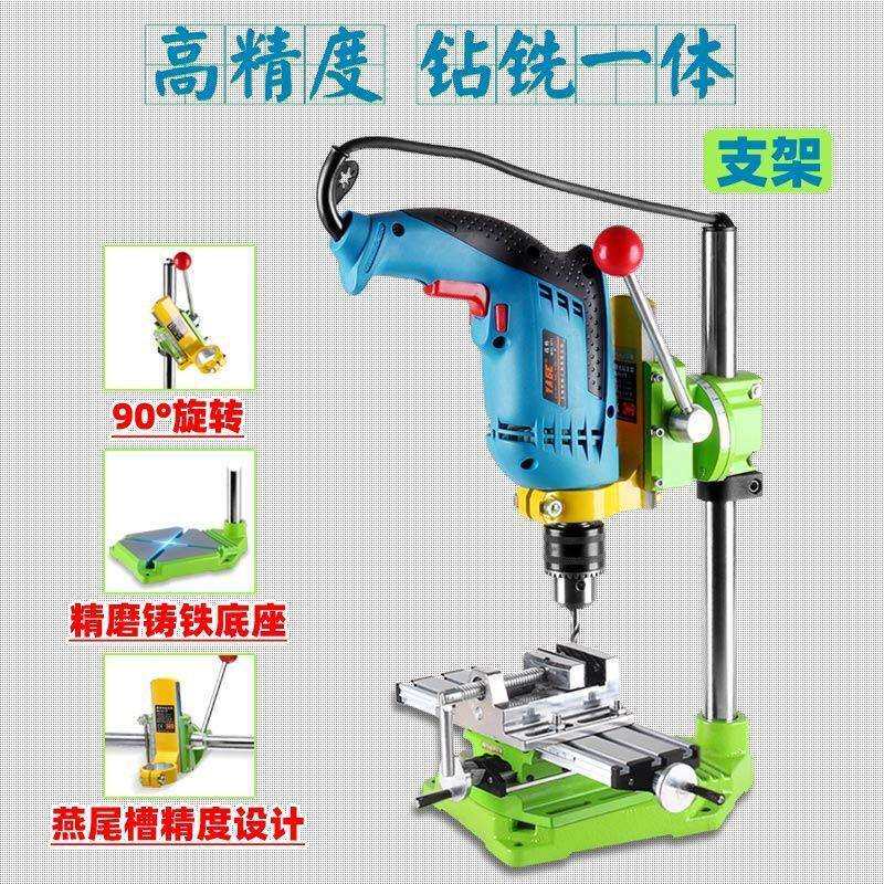 家用小型台式手电钻手钻支架微型台钻固定万用工具架子无调速直销