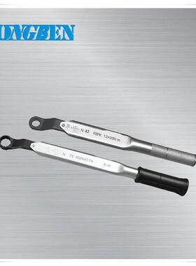 中村KANON梅花头单功能扭力扳手定值扭矩开口扳手N3.5RSPK 10