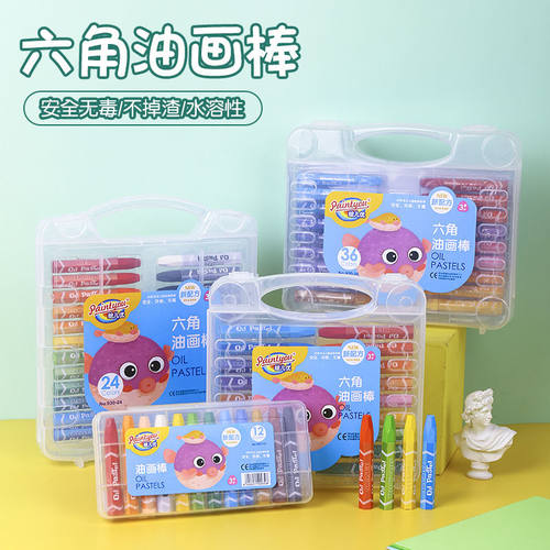 油画棒36色儿童彩色塑盒小学生安全幼儿园24色画画油彩笔彩色腊笔