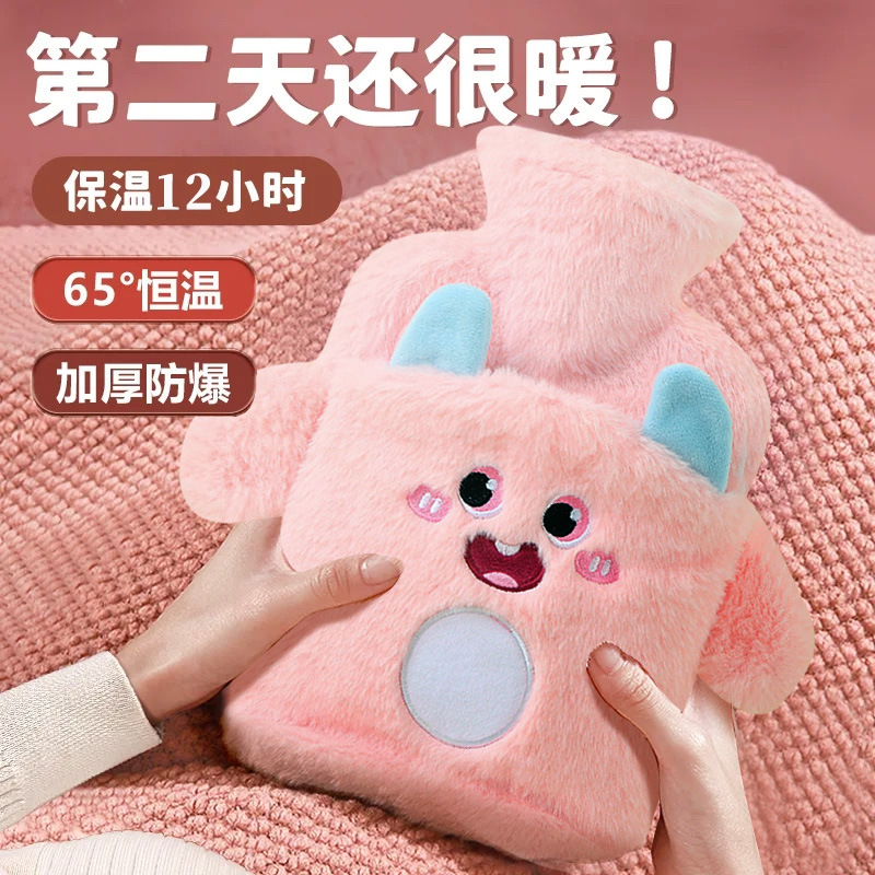 pvc注水卡通毛绒热水袋学生可爱防爆暖手袋可拆洗暖脚灌水暖水袋