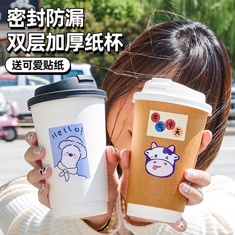 咖啡杯子一次性奶茶纸杯双层外带打包热饮杯档精致带盖便携热饮图片