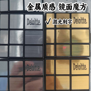 制比赛专用顺滑益智玩具异形斜转 激光刻字diy三阶镜面魔方定