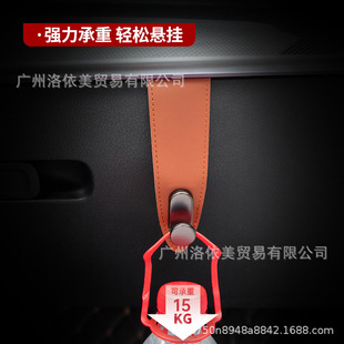 皮革 洛依美汽车副驾驶位挂钩飞翼型汽车单钩金属双挂钩跨境爆款