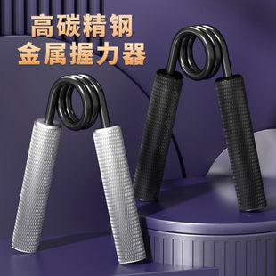 金属握力器手部训练器握力球手指锻炼康复握力计套装
