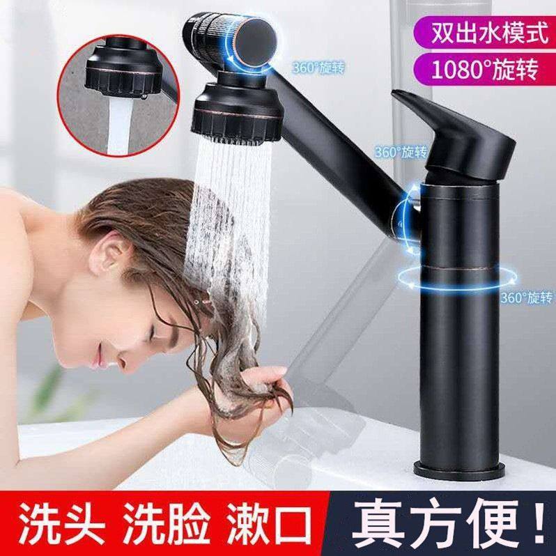 全铜枪灰招财猫冷热水龙头 浴室柜洗脸盆多功能旋转压面盆龙头A,家装主材,面盆龙头,淘宝优惠券,粉丝福利购,淘宝优惠卷