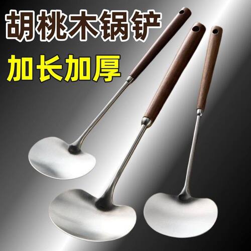 炒菜勺子胡桃木柄炒勺汤勺不锈钢铲子厨房家用厨具套装汤匙汤勺