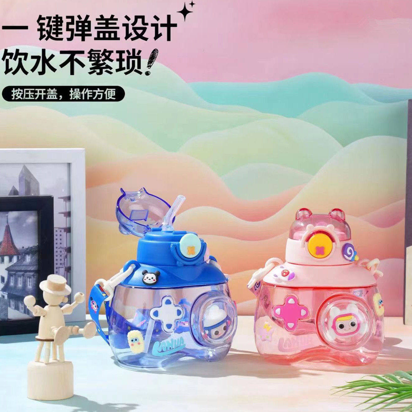 儿童卡通水杯夏季用颜值吸管水杯便携式塑料大容量耐摔水壶杯子,餐饮具,吸管杯,淘宝优惠券,粉丝福利购,淘宝优惠卷