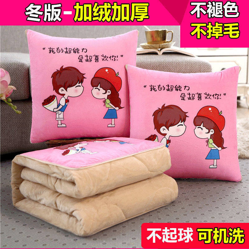 双面绒加厚珊瑚绒抱枕被两用靠垫被子公室靠垫沙发午睡枕头被,居家布艺,靠垫/抱枕,淘宝优惠券,粉丝福利购,淘宝优惠卷