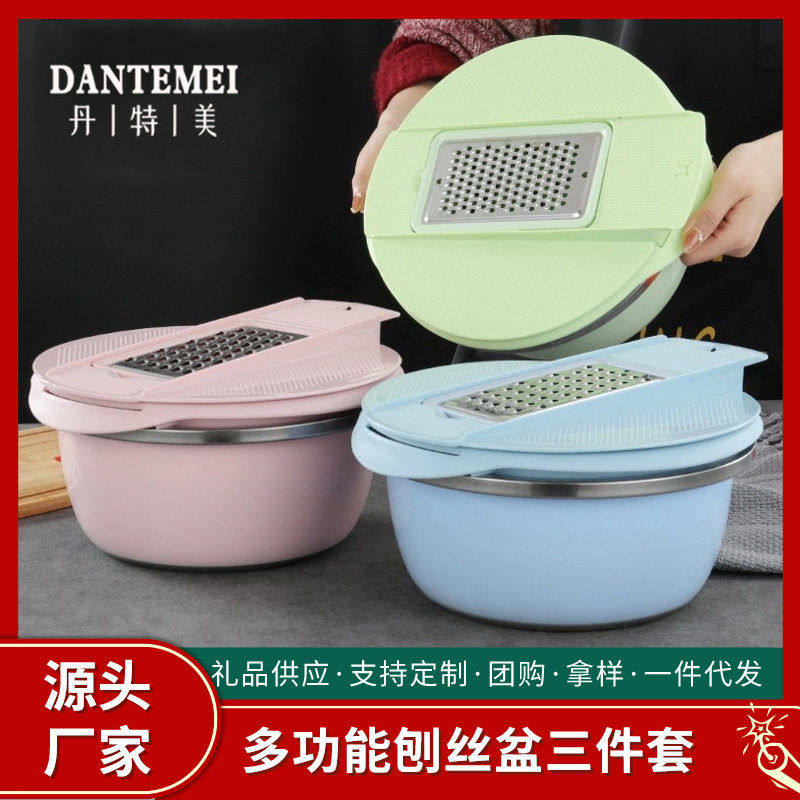 不锈钢多功能刨丝盆洗菜盆厨房洗米筛沥水盆切菜刨丝三件套免手洗,家装主材,沥水篮,淘宝优惠券,粉丝福利购,淘宝优惠卷