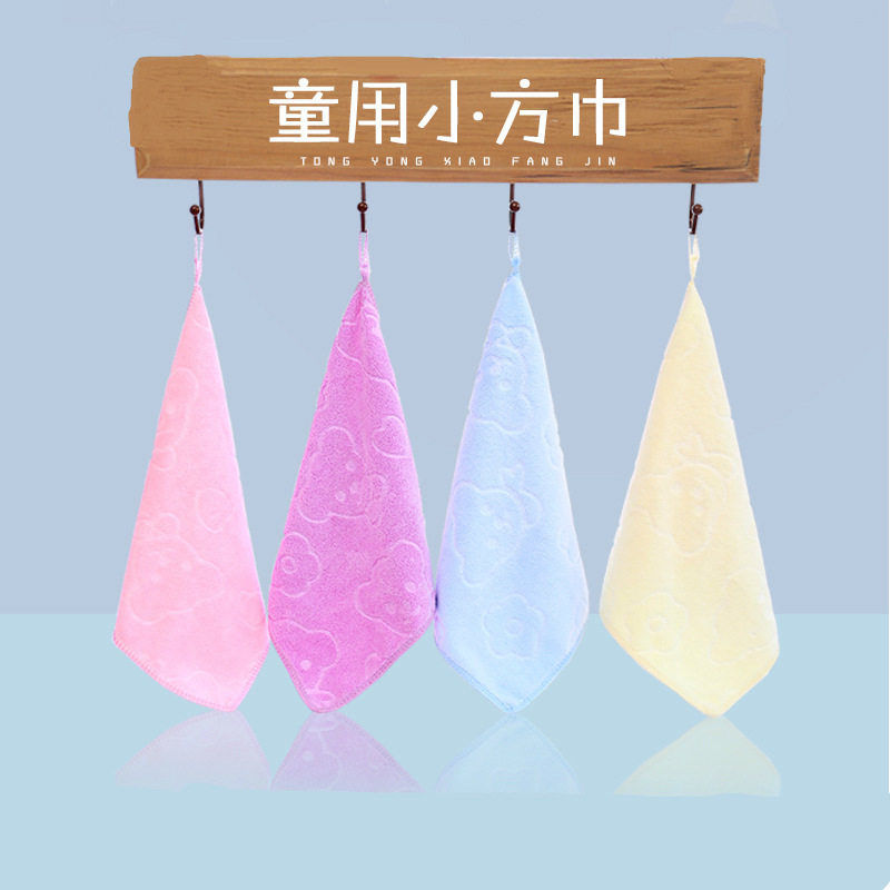 超细纤维毛巾400克25*25压花加厚幼儿园儿童小方巾口水巾小熊