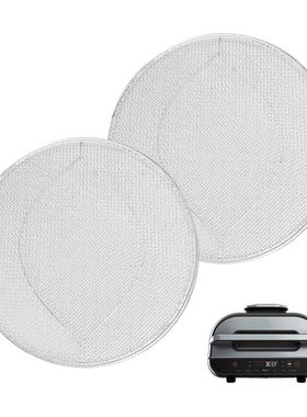 不锈钢可拆卸油渍防溅网2个装适用NINJA FG550/BG500A/FG551