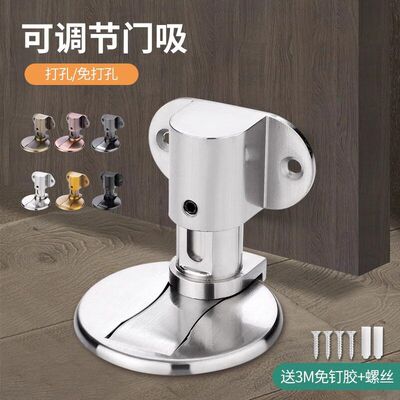 房门地吸不锈钢房门碰防撞地吸强磁门吸可调升降带消音门顶挡