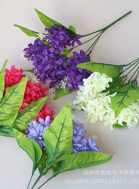 仿真花风信子干花塑料花假花婚礼户外家居装饰道具摆件工艺品