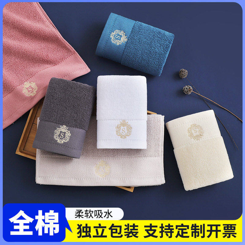 毛巾纯棉a类棉吸水加厚7A抗菌毛巾粉色毛巾独立包装毛巾酒店专用,居家布艺,毛巾/面巾,淘宝优惠券,粉丝福利购,淘宝优惠卷