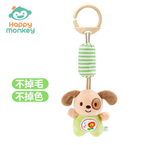 Happy monkey早教玩具毛绒风铃安抚车床挂婴幼儿玩具手摇铃