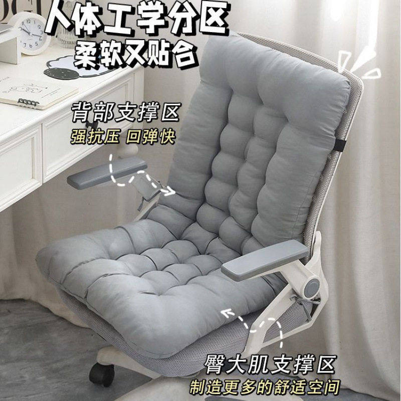 曲奇饼连体靠垫学生宿舍椅垫教室课桌椅垫久坐不累腰靠垫公椅垫,居家布艺,靠垫/抱枕,淘宝优惠券,粉丝福利购,淘宝优惠卷
