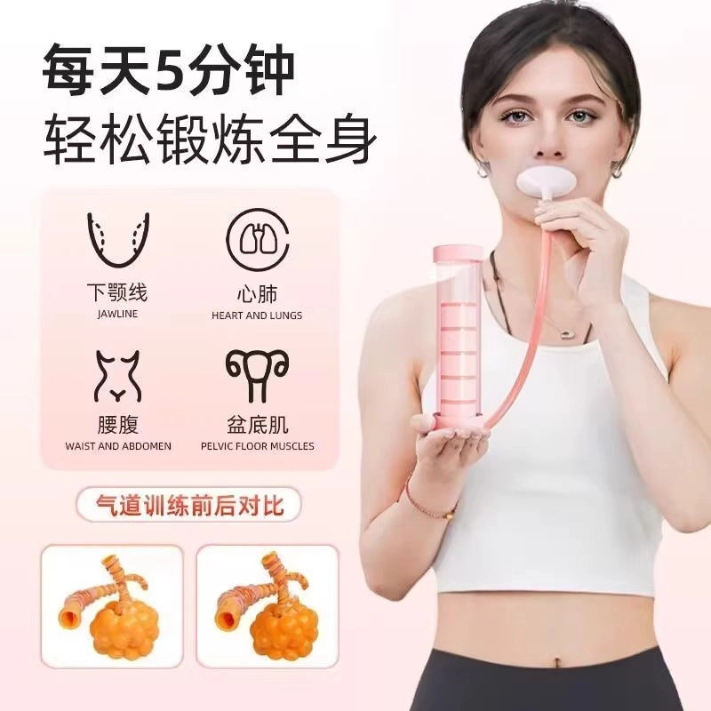 昌峰 计数哑铃腹式呼吸训练器家用锻炼肺活量马甲线盆底肌健身