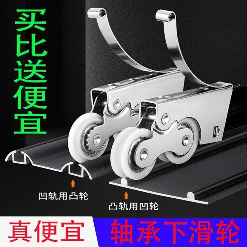 2025静音加厚衣柜移门滑轮浴室卫生间定制承重双轮滑道
