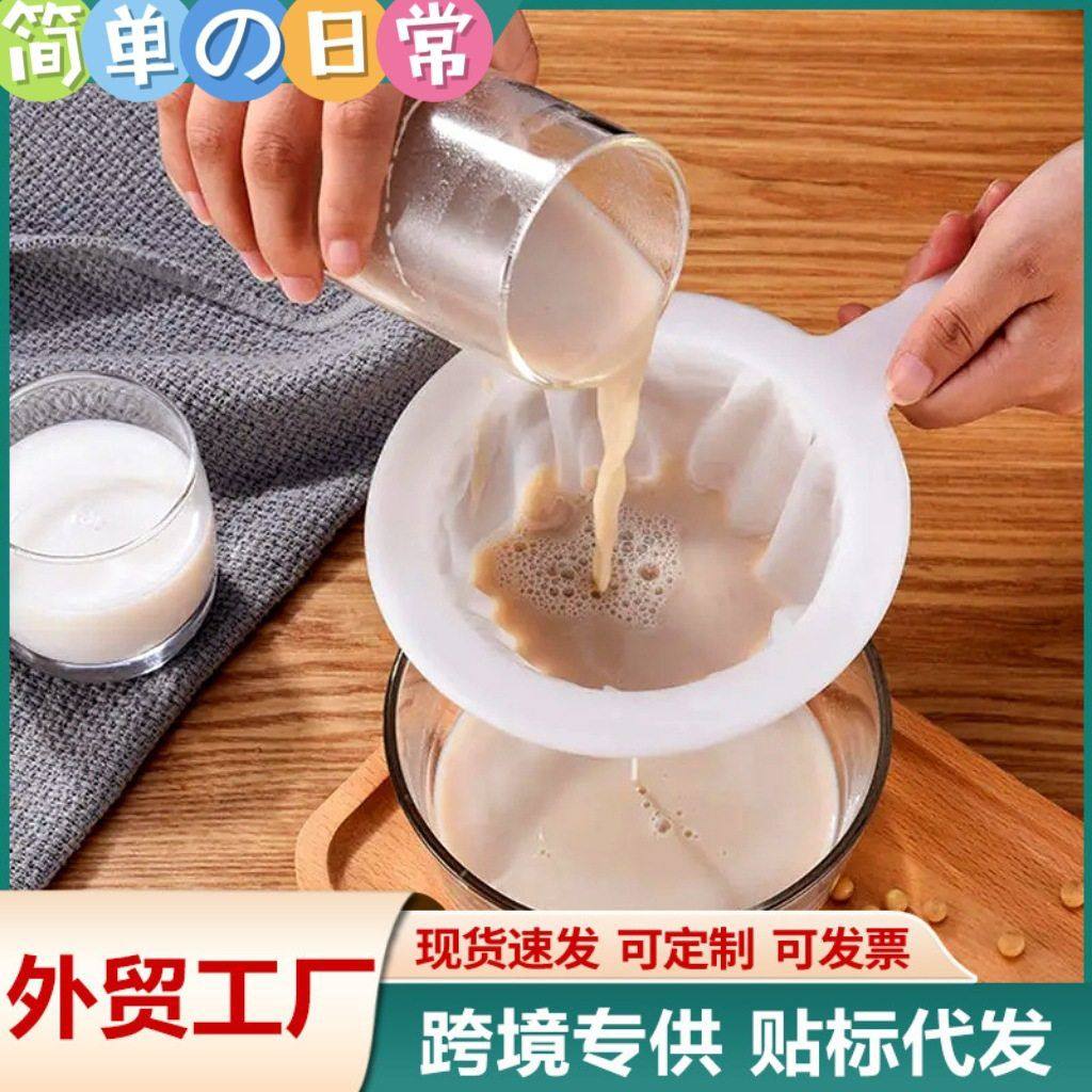 跨境豆浆过滤网家用超细榨果汁辅食隔渣分离过滤器厨房漏网过滤勺,家庭/个人清洁工具,水槽沥水袋,淘宝优惠券,粉丝福利购,淘宝优惠卷