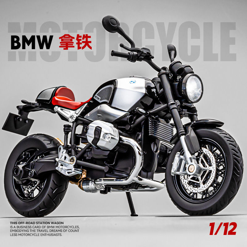 2025复古112合金摩托车模型仿真收藏摆件机械车儿童礼品