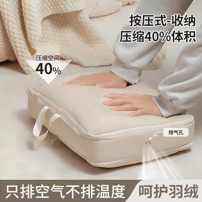 被子收纳袋压缩袋按压压缩袋收纳袋牛津布冬季羽绒服便携透气